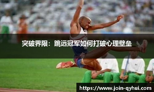 QY球友会体育官网