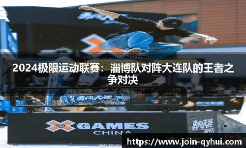 QY球友会体育官网