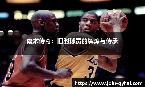 QY球友会体育官网