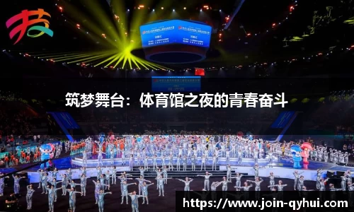 QY球友会体育官网