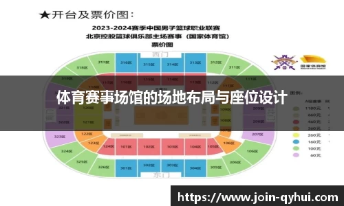 QY球友会体育官方网站
