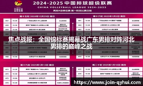 QY球友会体育平台