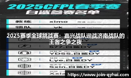 QY球友会体育官方网站