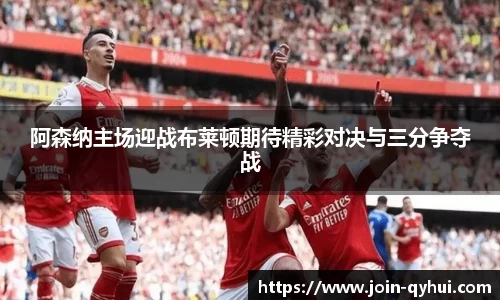 QY球友会体育